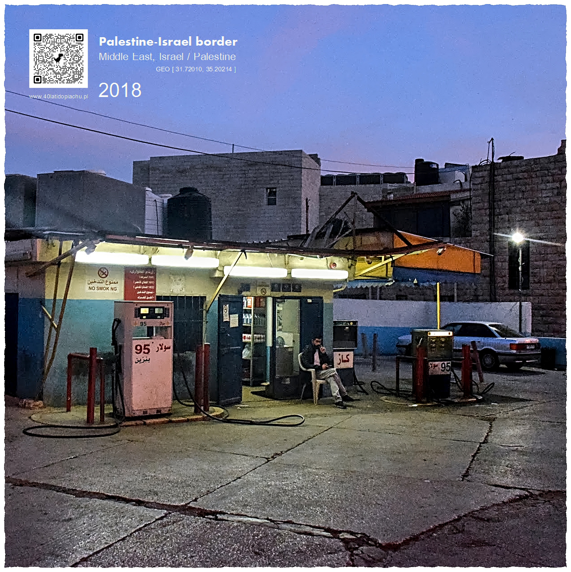 Palestyna stacja benzynowa