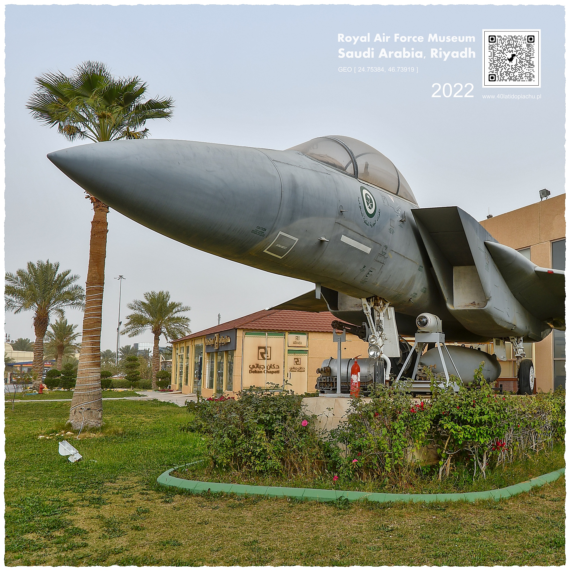 Saqer Al-Jazirah Royal Air Force Museum