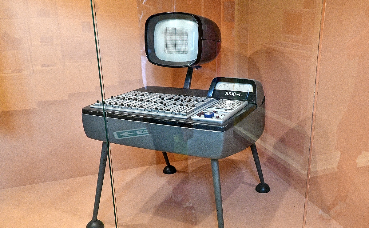 Komputer AKAT-1, Narodowe Muzeum Techniki