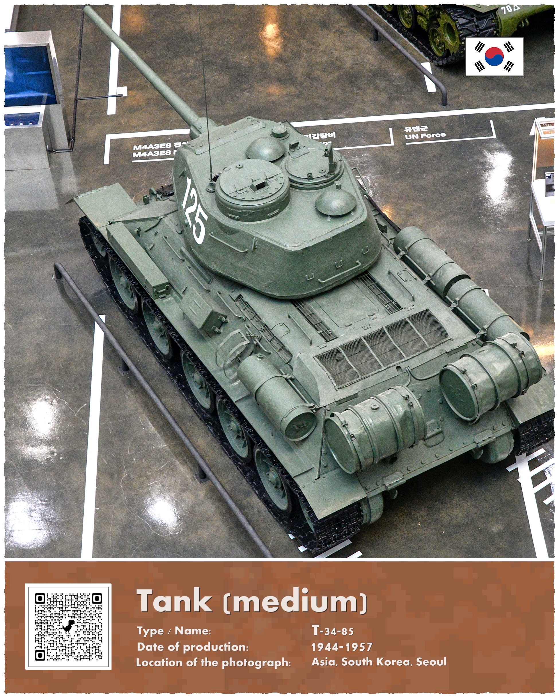 Korea Południowa, Seul, War Memorial of Korea