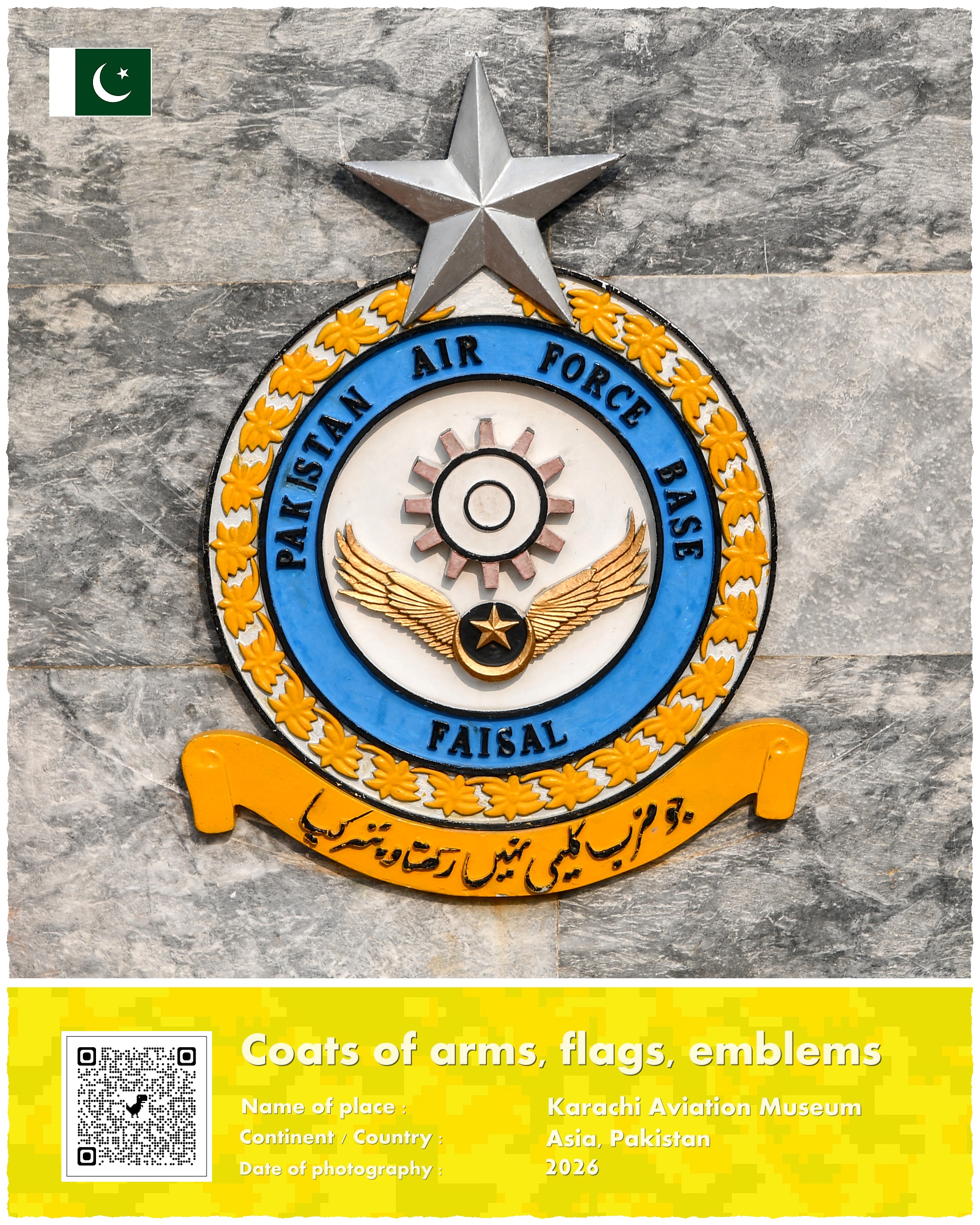 Karaczi, Pakistan Air Force Museum