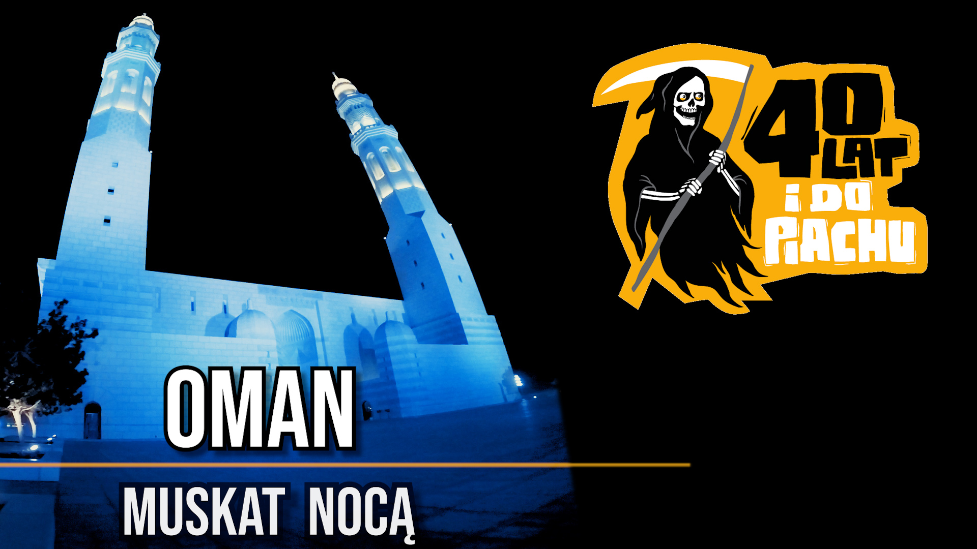 Oman, Muskat nocą